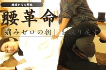 ボディバランス ココ(body balance COCO)