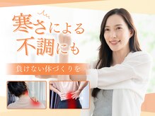 J'Sメディカル整体院 赤坂院