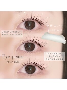 アイモア 横浜関内店(eye mor.)/3月オススメ★まつげデザイン