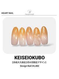 京成大久保店3月4月限定デザイン