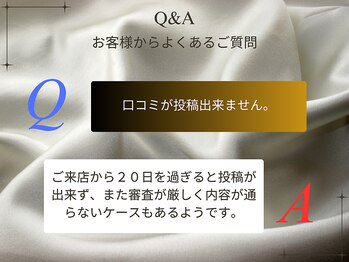 ミルモ(mirumo)/予約サイトの規則あり