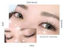 エトワールビューティー(ETOILE BEAUTY)
