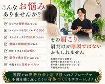 オルカ整体院(ORCA整体院)