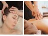 【1ヶ月以内限定】疲労で限界な方へ。ヘッドスパ+スウェディッシュ上半身90分