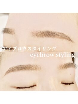 イーエヌトリップ(en.trip)/アイブロウスタイリング
