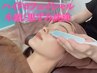【小顔/毛穴黒ずみ洗浄】小顔フェイシャル +ハイドラフェイシャル♪