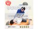 しんじゅろう鍼灸接骨院の写真