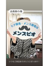 メンズビオ 神戸三宮店/