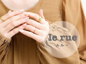 ルルー(le rue)