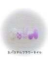 期間限定！SpringNAIL