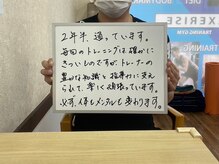 エクサライズ 尾ノ上店/