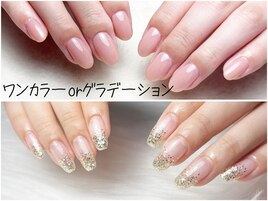 ワンカラーorグラデーション