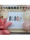 エリカ指名限定デザイン