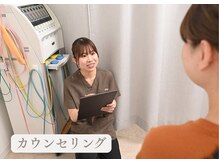 まろん鍼灸接骨院 立川店/丁寧なカウンセリング