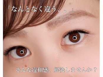 クラウドナイン(Cloud9)の写真/「なんとなく違う」をそのままにしていませんか?あなたのその違和感にも、必ず原因と解決策があります。