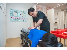 つぼみ整骨院/骨盤矯正で歪み解消