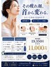 【見つけた人はラッキー】 本日先着1名様特別クーポン19350円→
