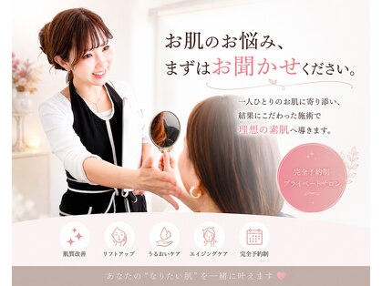 カエラ(KAELA)の写真
