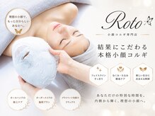 ロト(Roto)