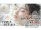 プリマプリート 名駅店の写真/【シミ・ニキビケア】乳酸ホワイトスノーピール+贅沢ビタミンC導入☆初回￥8,800→￥3,960