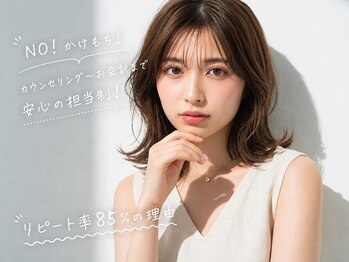 ディーエル ビューティー 大宮店(DL BEAUTY)の写真/【口コミ高評価】豊富なデザイン性だけでなく仕上がりの満足度も◎丁寧なカウンセリングで初めての方も安心