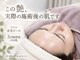 ベルネ(BELLUNE)の写真
