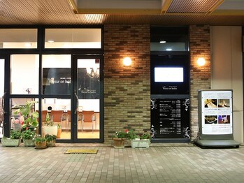 ヴィテス オン ボディーズ(Vitesse on bodies)/Vitesse on bodies