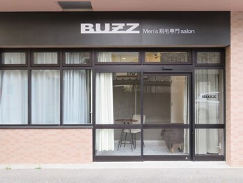 チャロアイト 可部店(Charoite)/メンズサロン