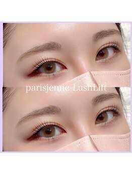 あるじゃんす- アイラッシュ ネイル 天神店/パリジェンヌラッシュリフト