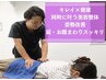 ＜理想のボディラインへ導く＞　　美容痩身整体