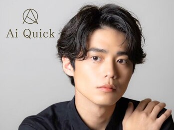 アイクイック 柏店(Ai Quick)の写真/メンズから圧倒的支持！《アイブロウワックス￥3,300》黄金比率の好印象眉へ。初めての方にも◎