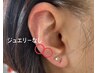 【耳ツボジュエリー】6個（ジュエリー2個まで）¥3,300→¥2,750