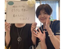 オレンジローズ(ORANGE ROSE)の雰囲気（-16.3kg達成！針を使わずに耳ツボの刺激で自然に食欲ストップ！）