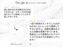 プラスワンビューティテン 新大阪店(Plus One Beauty)/Google：嬉しい口コミ
