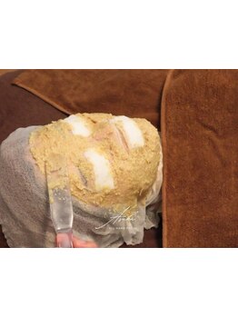 お肌をきれいにしたい