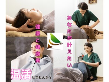 バランスアップラボ(バランスアップLAB)