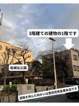 フロー(Flow)/サロン外観