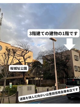 フロー(Flow)/サロン外観