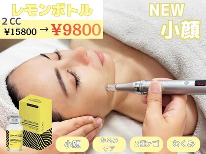 ルドゥーテ 塩釜の写真