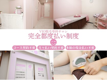 ニコル 各務原いちょう通り店(NICOL)の写真