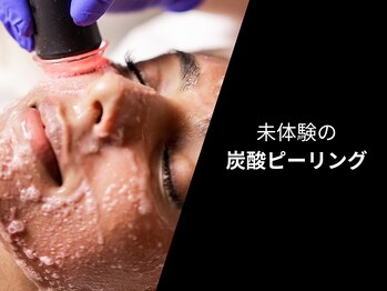 ラ セラフィータ 中目黒の写真/【未体験の炭酸ピーリング】毛穴の黒ずみ、小じわ、肌のザラつきを改善し、透明感のある肌へ