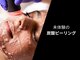 ラ セラフィータ 中目黒の写真/【未体験の炭酸ピーリング】毛穴の黒ずみ、小じわ、肌のザラつきを改善し、透明感のある肌へ