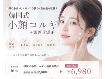 エテルナ バイ ハクビ(Eterna byHAKUBI)の写真/【顔の余白に、本気の小顔ケア！】むくみ・エラ張り・左右差に◎韓国式小顔コルギで理想のフェイスラインへ