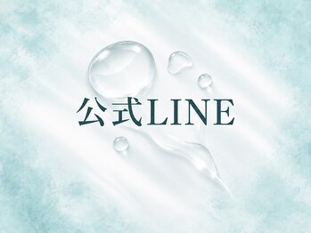 モアナ(MOANA)/公式LINE