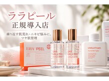 Total beauty salon SOIA【ソワエ】横浜天王町/毛穴・小顔・痩身・リンパマッサージの雰囲気（ ファンデで隠す毎日から、素肌を見せたくなる肌へ）