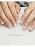 Jrネイリスト限定【HAND】 グラデーション・フレンチ
