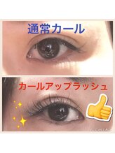 アイラッシュサロンプテリ (EYELASH SALON PUTERI)/【カールアップラッシュ】4000円