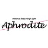 アフロディーテ(Aphrodite)のお店ロゴ