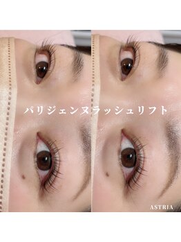 アストリア 栗生店(ASTRIA)/パリジェンヌラッシュリフト