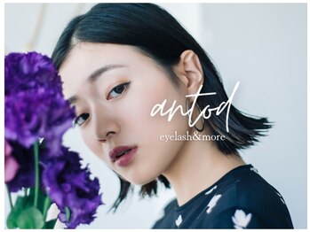 アントゥドゥ(antod)